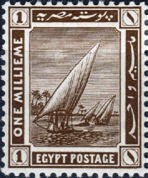 THE LATEEN SAILS still in use to-day are shown to full advantage in this Egyptian stamp 